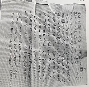 宮澤賢治 友への手紙 保阪庸夫 小澤俊郎 083：宮澤賢治と八ヶ岳（望月吉彦先生） - ドクターズコラム | HelC